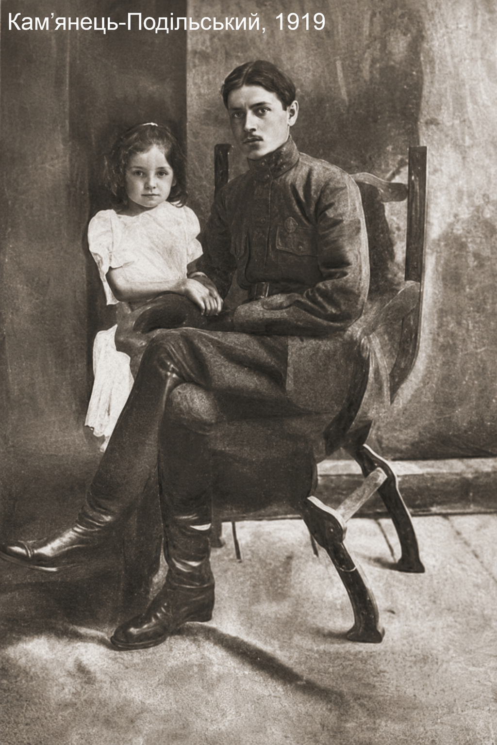 Степан Скрипник з Лесею Петлюрою 1919р.