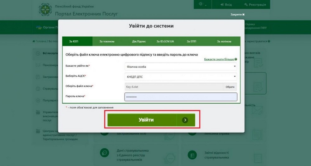 Як подати заяву на разову грошову допомогу до Дня Незалежності онлайн і офлайн, кому потрібно звернутися, а кому нарахують без звернень