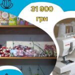 Грошова допомога 31 900 грн у трьох областях: триває прийом заявок