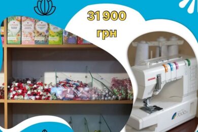Грошова допомога 31 900 грн у трьох областях: триває прийом заявок