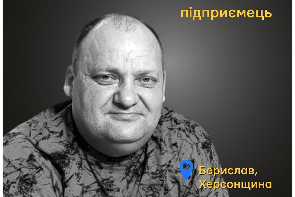 Меморіал: вбиті росією. Олександр Бєлоконь, 53 роки, березень, Херсонщина