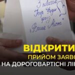 Сьогодні відкриють прийом заявок на безкоштовне отримання дороговартісних ліків в Одесі