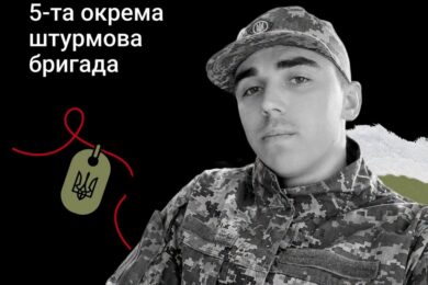 Меморіал: вбиті росією. Захисник Роман Нуцковський, 27 років, Донеччина, січень