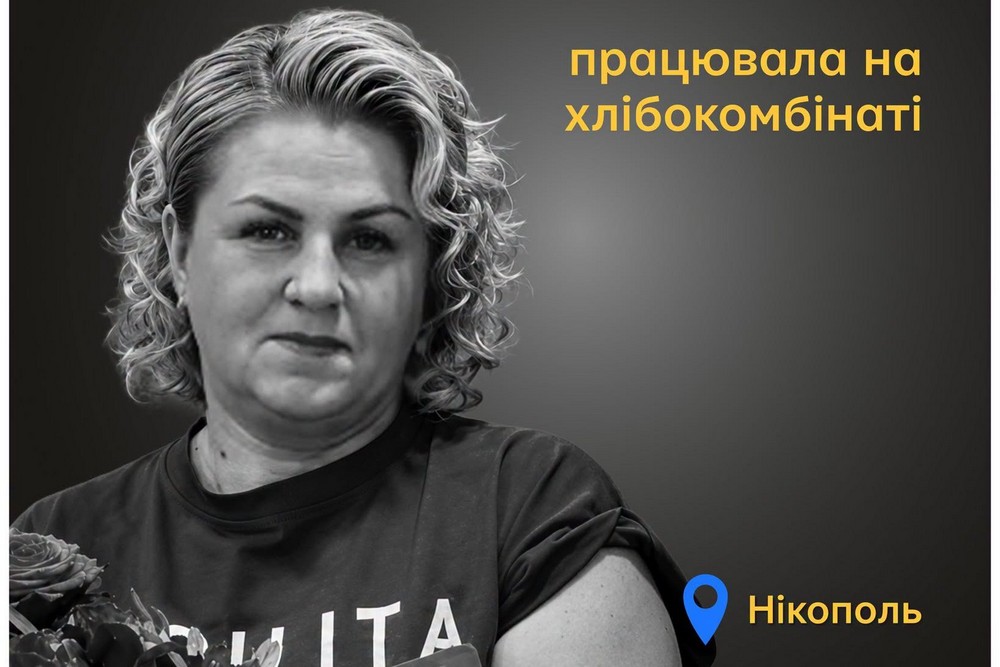 Меморіал: вбиті росією. Наталія Руденко, 54 роки, Нікополь, червень