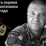Меморіал: вбиті росією. Захисник Леонід Дрешпак, 46 років, Донеччина, грудень