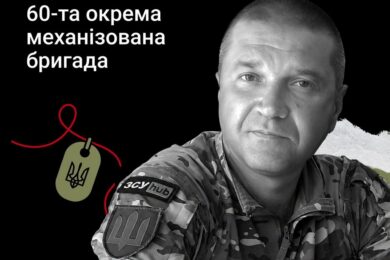 Меморіал: вбиті росією. Захисник Леонід Дрешпак, 46 років, Донеччина, грудень