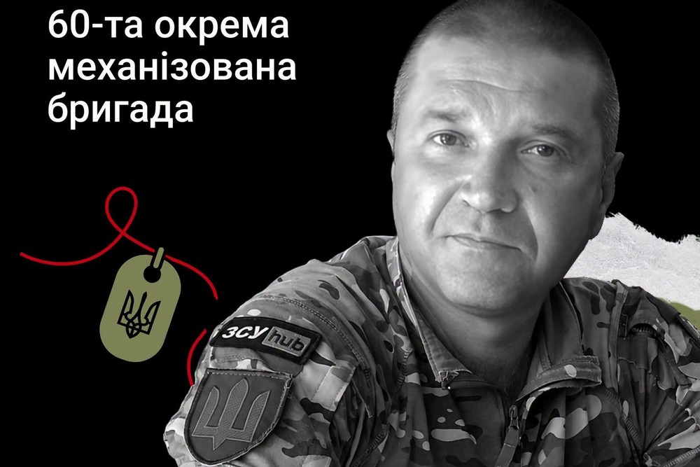 Меморіал: вбиті росією. Захисник Леонід Дрешпак, 46 років, Донеччина, грудень