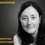 Меморіал: вбиті росією. Мар’яна Бєлоконь, 48 років, Херсонщина, березень