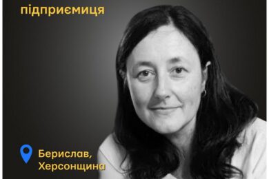 Меморіал: вбиті росією. Мар’яна Бєлоконь, 48 років, Херсонщина, березень