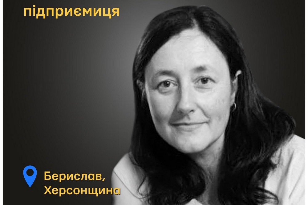Меморіал: вбиті росією. Мар’яна Бєлоконь, 48 років, Херсонщина, березень 1 Меморіал: вбиті росією. Мар’яна Бєлоконь, 48 років, Херсонщина, березень