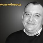 Меморіал: вбиті росією. Ігор Походзіло, 59 років, загинув у російському полоні