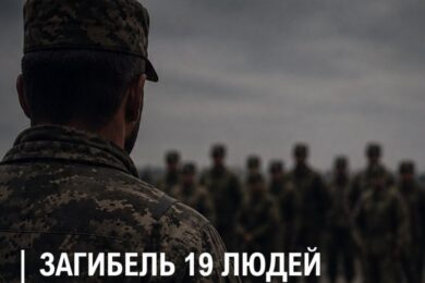 19 загиблих внаслідок удару по місцю урочистого шикування військовослужбовців на Дніпропетровщині: комндира судитимуть