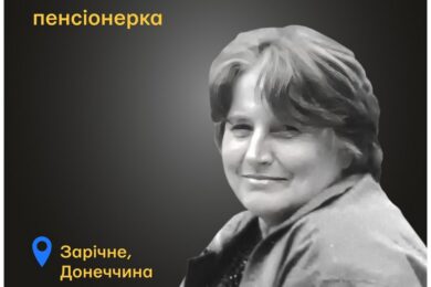Меморіал: вбиті росією. Любов Панфілова, 72 роки, Донеччина, серпень