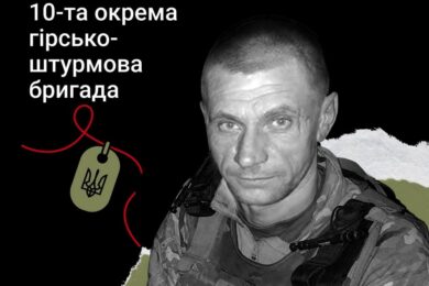 Меморіал: вбиті росією. Захисник Микола Чоповський, 36 років, Донеччина, жовтень