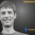 Меморіал: вбиті росією. Ярослав Спесівцев, 36 років, Слов’янськ, січень