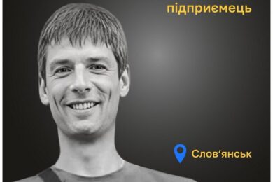 Меморіал: вбиті росією. Ярослав Спесівцев, 36 років, Слов’янськ, січень