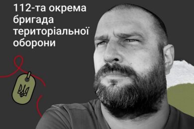 Меморіал: вбиті росією. Захисник Олександр Пасько, 45 років, Херсонщина, липень