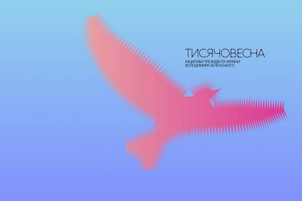 Фінансування культурних проєктів «Тисячовесна»: отримано 1 151 заявку