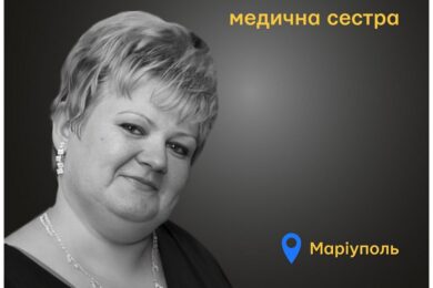 Меморіал: вбиті росією. Тетяна Зібарова, 52 роки, Маріуполь, березень
