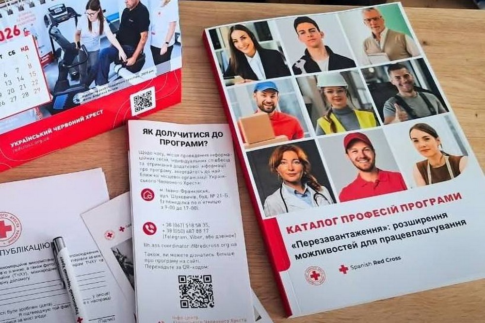 Безкоштовне навчання в Івано-Франківську для дорослих: перелік спеціальностей, коли, де і для кого