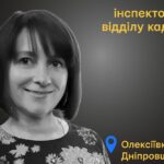 Меморіал: вбиті росією. Світлана Кононенко, 59 років, Нікопольщина, травень