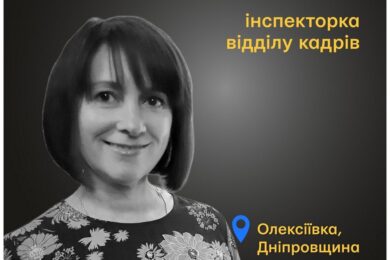 Меморіал: вбиті росією. Світлана Кононенко, 59 років, Нікопольщина, травень
