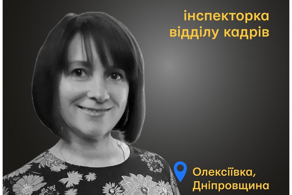 Меморіал: вбиті росією. Світлана Кононенко, 59 років, Нікопольщина, травень