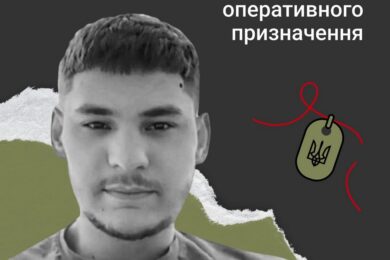 Меморіал: вбиті росією. Захисник Ігор Шиманський, 22 роки, Донеччина, липень