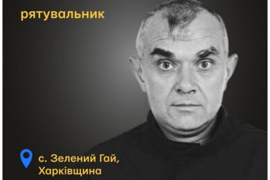Меморіал: вбиті росією. Рятувальник Юрій Чистіков, 49 років, Харківщина, жовтень