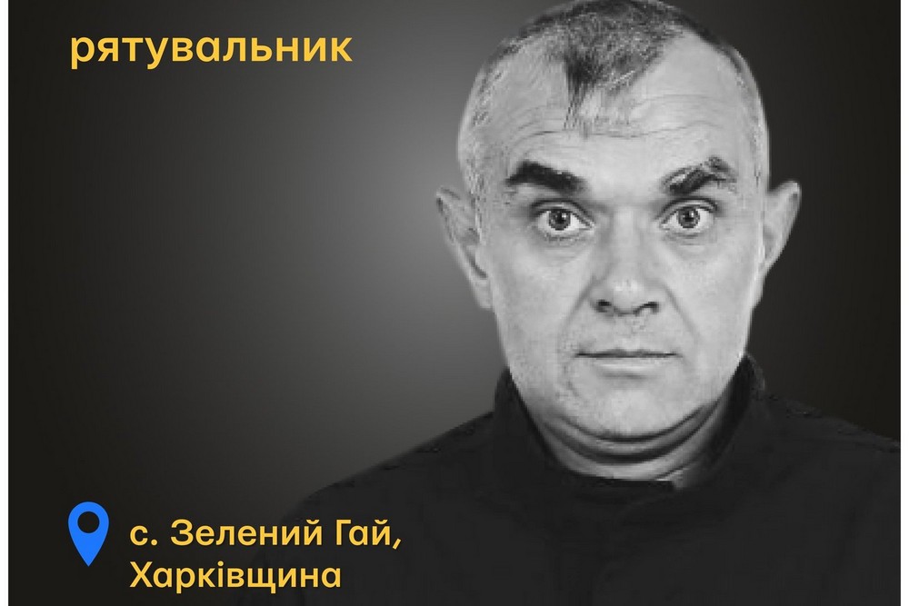 Меморіал: вбиті росією. Рятувальник Юрій Чистіков, 49 років, Харківщина, жовтень