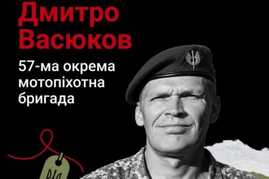 Меморіал: вбиті росією. Захисник Дмитро