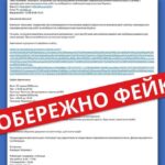 Обережно, небезпечні шахраї! На пошту надходять «листи від Укренерго» – хто у зоні ризику