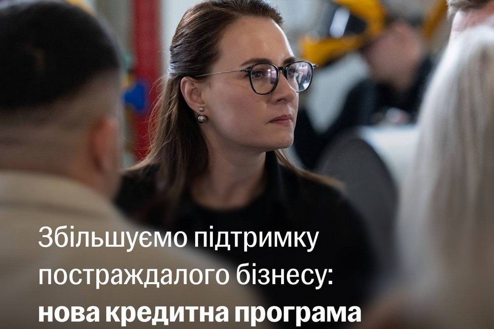 Нова програма допомоги малому і середньому бізнесу, постраждалому через війну, запроваджується Урядом
