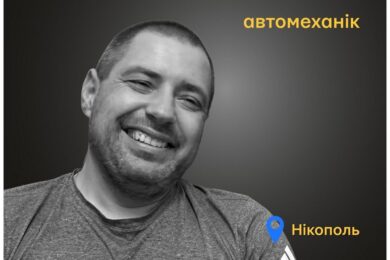 Меморіал: вбиті росією. Дмитро Паршутін, 45 років, Нікополь, березень