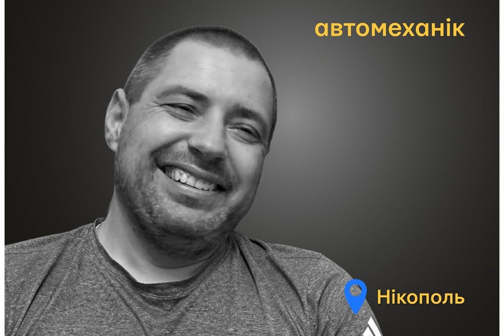 Меморіал: вбиті росією. Дмитро Паршутін, 45 років, Нікополь, березень