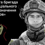 Меморіал: вбиті росією. Захисник Владислав Безкровний, 23 роки, Луганщина, січень