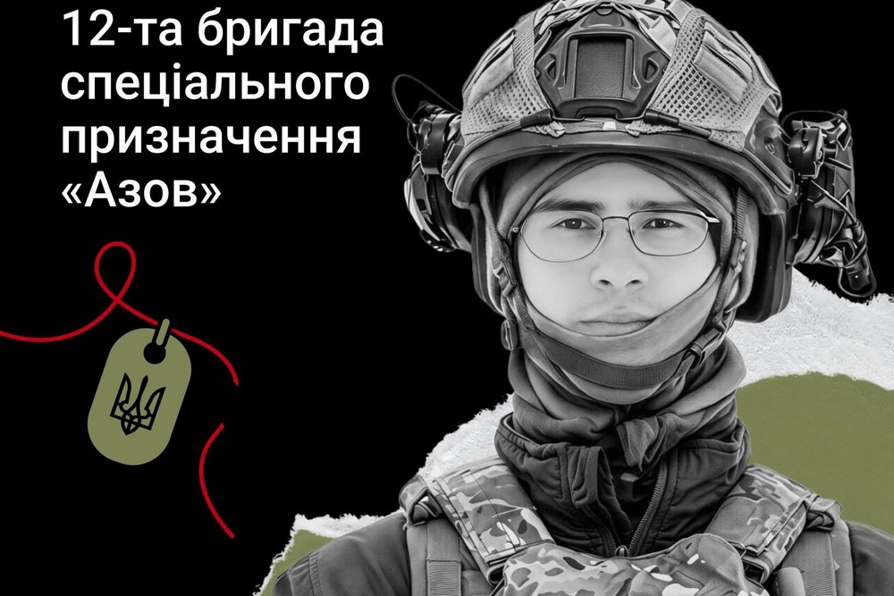 Меморіал: вбиті росією. Захисник Владислав Безкровний, 23 роки, Луганщина, січень