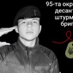 Меморіал: вбиті росією. Захисник Андрій Бондарук, 22 роки, Миколаївщина, лютий