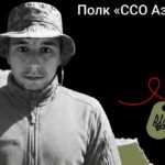 Меморіал: вбиті росією. Захисник Олександр Коровний, 28 років, Донеччина, січень