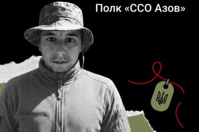 Меморіал: вбиті росією. Захисник Олександр Коровний, 28 років, Донеччина, січень