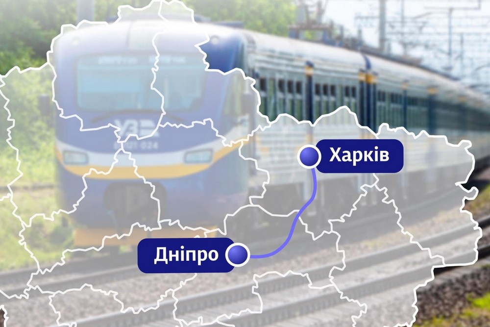 Потяг Дніпро-Харків: УЗ повертає важливий маршрут в оновленому форматі 1 Потяг Дніпро-Харків: УЗ повертає важливий маршрут в оновленому форматі