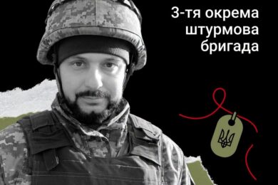 Меморіал: вбиті росією. Захисник Євгеній Пальоха, 36 років, Харківщина, серпень
