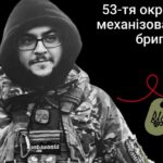 Меморіал: вбиті росією. Захисник Денис Гребенюк, 23 роки, Донеччина, червень