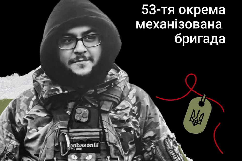 Меморіал: вбиті росією. Захисник Денис Гребенюк, 23 роки, Донеччина, червень