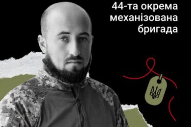 Меморіал: вбиті росією. Захисник Сергій Підфедько, 31 рік, Донеччина, квітень