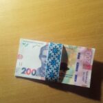 Багатоцільова грошова допомога на Чернігівщині – відкрито реєстрацію