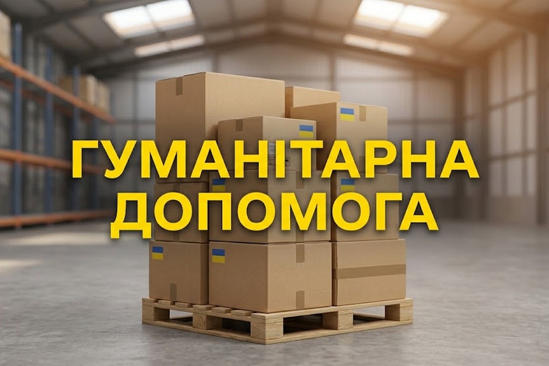 Гуманітарна допомога для ВПО у декількох областях: відкрито багато форм реєстрації