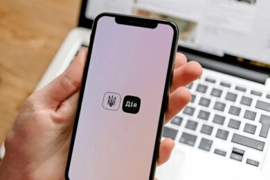Паперовий ідентифікаційний код більше не обов’язковий: ІПН в Дії має таку ж юридичну силу