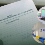 Витяг з Реєстру замість посвідчення УБД: які можливості відкриває нове рішення Уряду