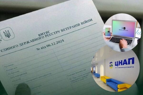 Витяг з Реєстру замість посвідчення УБД: які можливості відкриває нове рішення Уряду